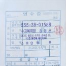 수지복떡방