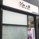 유앤미뷰티 이미지