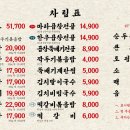 곱창이네