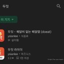 무국적식탁 관악점