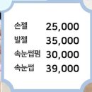 에스뷰티 이미지