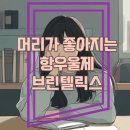 해람정신건강의학과의원 이미지