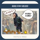 링게이트 이미지