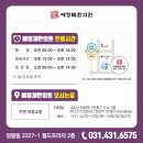 오전한의원 이미지