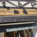 도쿄수플레 이미지