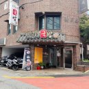 이필녀국밥 | [강남 역삼역 6번출구 맛집] 역삼동 저렴한 한식 국밥이 맛있는 이필녀국밥 내돈내산 솔직후기