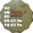 대림타운 이미지
