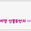 백암2리 경로당 이미지