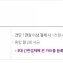 상테크 이미지