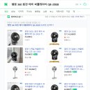 360 도 회전 MN 에어 써큘레이터 이미지