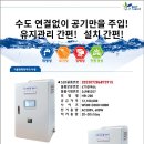 (주)바이오테크 이미지