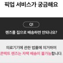 안경친구(감전점) 네이버블로그