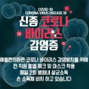 무등산한의원 이미지