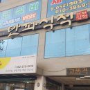 만파식적(삼산점) | 울산 만파식적 삼산점 돌상 대여 후기 소개드려요