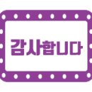 화이팅공인중개시사무소 이미지