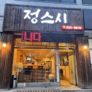 한스톱헤어 2 네이버블로그
