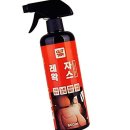 평화차시트