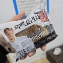 GS25홍천중앙점 | gs25 신상 흑백요리사 최강록 함박마늘밥 내돈내산 후기