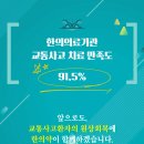 공항한의원 이미지