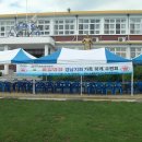 구)숭덕초등학교 이미지