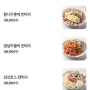 정오리돌판구이
