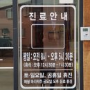 포도나무메디컬의원 이미지