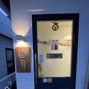 GS25 민락스타힐스점 | [부산 광안리맛집]은상 일식덮밥맛집 내돈내산 후기