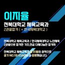 군산KSA - 군산시 조촌로 44 | 군산KSA