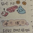 나이스빙(NICE BING) | 8월 둘째주-2] : 세인트루이스 포레스트파크 / 아트뮤지엄&아트힐 / Clementine's Naughty&Nice Ice Cream