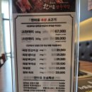 한마음정육식당 하남미사1호점