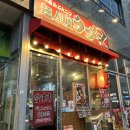 니라 | 하남 미사 라멘 맛집 레드멘야케이 하남미사점 신메뉴 니라라멘 솔직후기