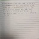 손보미나 이미지
