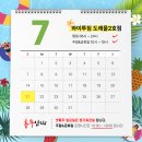 와이투짐 도래울 2호점 이미지