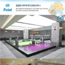 오색탕 이미지