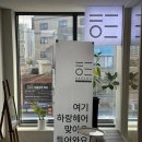 하랑헤어숍