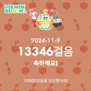 무지개노래연습장 | 대전 1박2일 성심당 빵 사냥 여행(맛집, 놀 거리 추천)