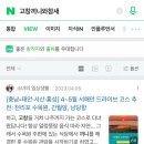 참새와새참 이미지