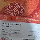 롯데시네마 센텀시티(제4관) 이미지