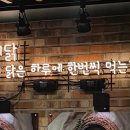 문수산상황삼계탕 이미지