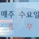 촌길낙지 김포점 이미지