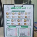 수 샌드위치 이미지