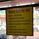 명태어장&팔당냉면 이미지