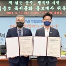사단법인 문화와 시민 이미지