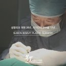 봄빛성형외과의원 이미지