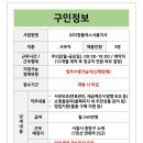 (주)다정플러스
