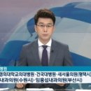 평택중앙내과의원 이미지