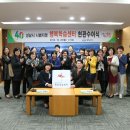 행복학습센터 이미지