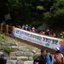 080622(일)...경북봉화 청량산(870m) 이미지