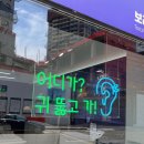 디자인보라 | 검단 보라 피어싱 후기, 아라역 근처 깔끔한 귀 뚫는 곳