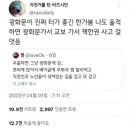 베어글